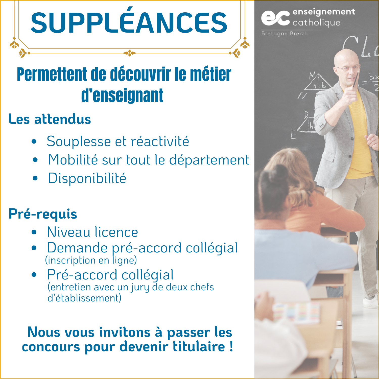 Les remplacements dans l'Enseignement catholique
